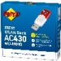 Preview: 20002766  AVM FRITZ!WLAN Stick AC 430 MU-MIMO 433 Mbit/s